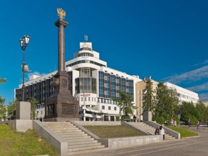 Foto: Stadt Arkhangelsk