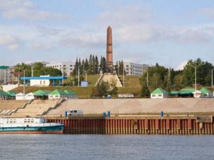 Foto: Stadt Ufa