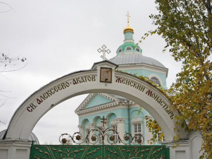 Foto: architektonische monumente, tempel und kultstätten, kloster, andere plätze, Aleksijewo-Akatow Kloster, Woronesch