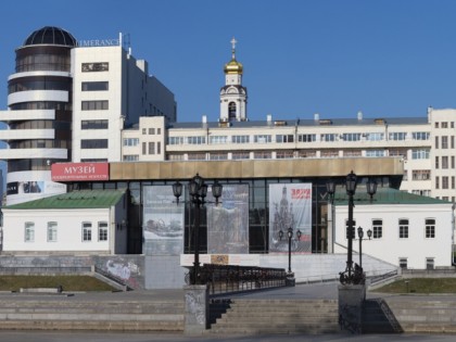 Foto: museen und ausstellungen, Kunstmuseum, Jekaterinburg