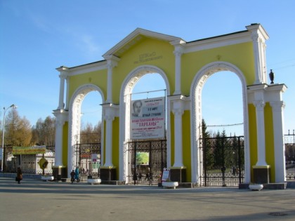 Foto: parks und unterhaltungsorte, andere plätze, Majakowski-Park, Jekaterinburg