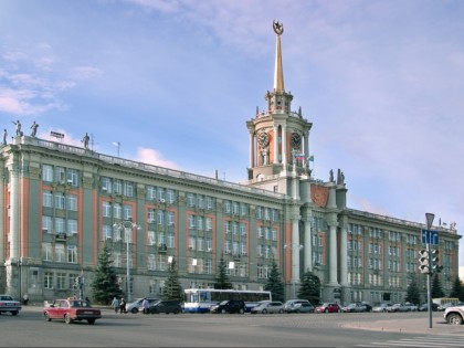 Foto: andere plätze, Platz des 1905 Jahres, Jekaterinburg