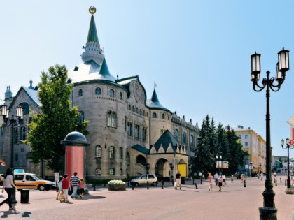 Foto: architektonische monumente, andere plätze, Gebäude der Staatsbank, Nischni Nowgorod