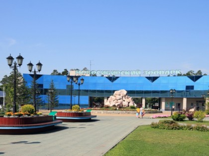 Foto: parks und unterhaltungsorte, andere plätze, Nowosibirsker Zoo, Nowosibirsk