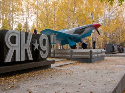 Foto: andere plätze, Park des Ruhms, Nowosibirsk