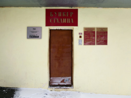 Foto: museen und ausstellungen, andere plätze, Stalinbunker, Samara
