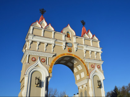 Foto: architektonische monumente, Siegestor , Blagoweschtschensk