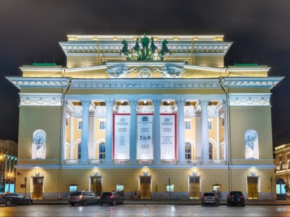 Foto: andere plätze, Alexandrinski-Theater, Sankt Petersburg