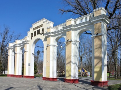 Foto: parks und unterhaltungsorte, andere plätze, Tschistjakow-Hain, Krasnodar