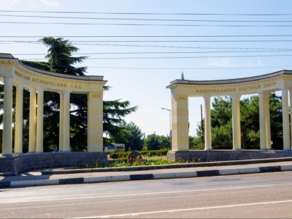 Foto: parks und unterhaltungsorte, Botanische Garten Nikita, Jalta