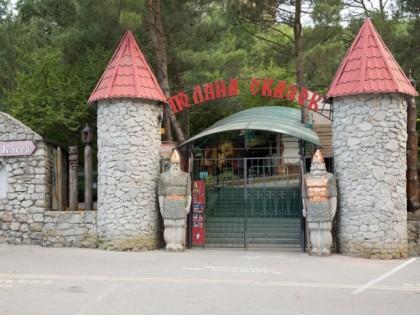 Foto: museen und ausstellungen, parks und unterhaltungsorte, Märchenlichtung-Museum, Jalta