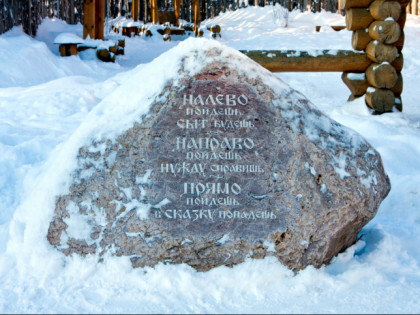 Foto: andere plätze, Terem von Snegurotschka, Kostroma