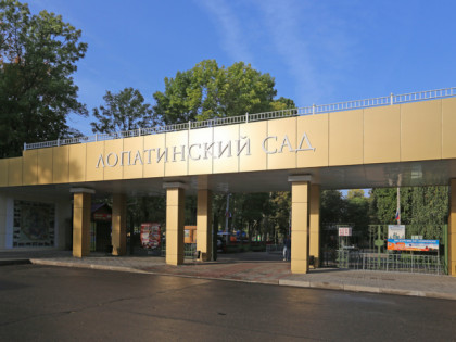 Foto: parks und unterhaltungsorte, Lopatin-Garten, Smolensk