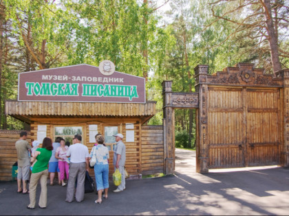 Foto: museen und ausstellungen, Museum und Naturschutzgebiet „Tomskaja Pissaniza“, Tomsk